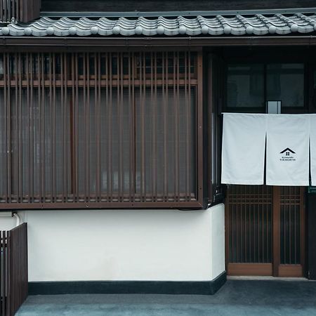 京の宿 宝船-Kyonoyado Takarabune Villa Kyoto Ngoại thất bức ảnh